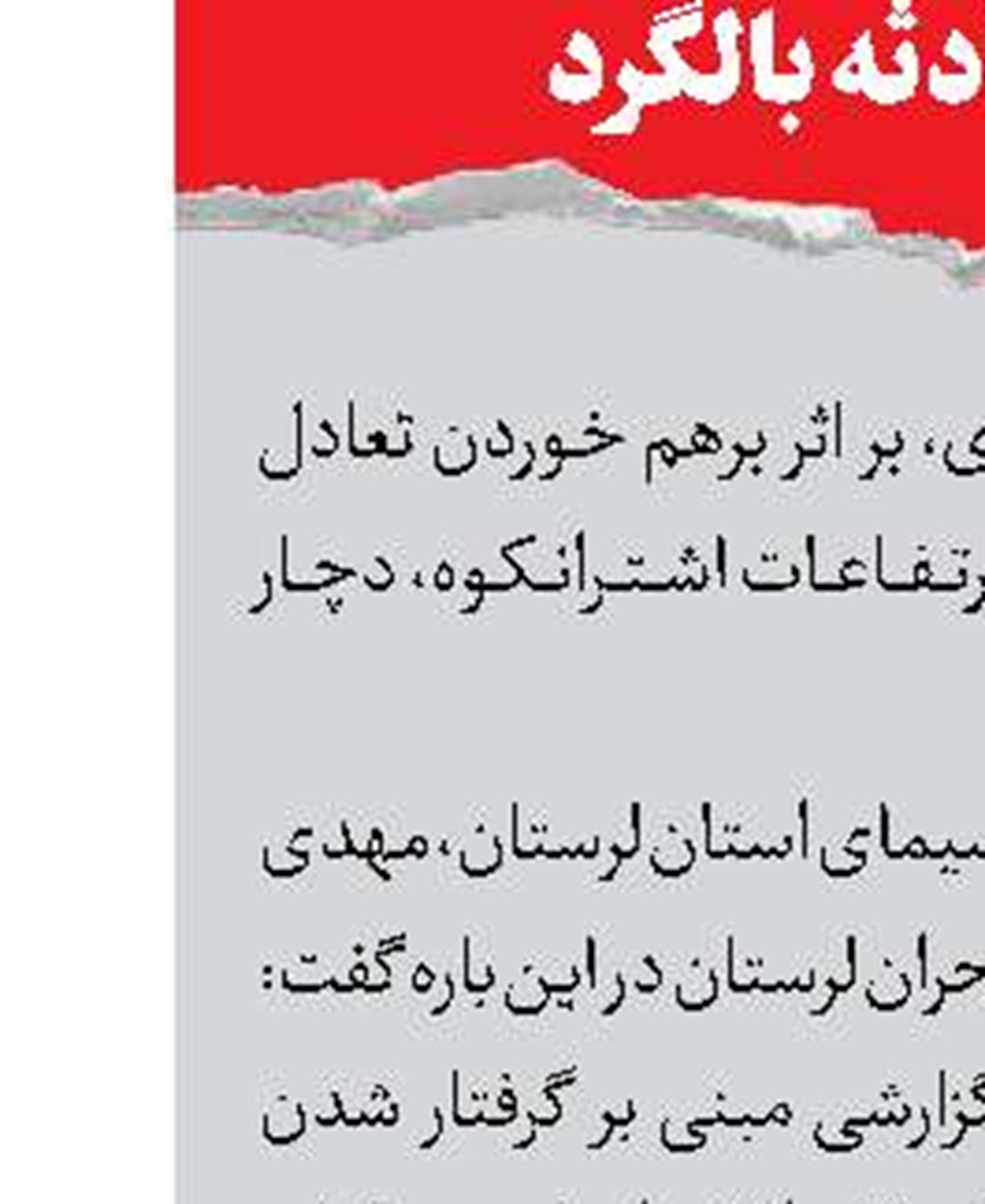 یک کشته و ۳ زخمی در تصادف 