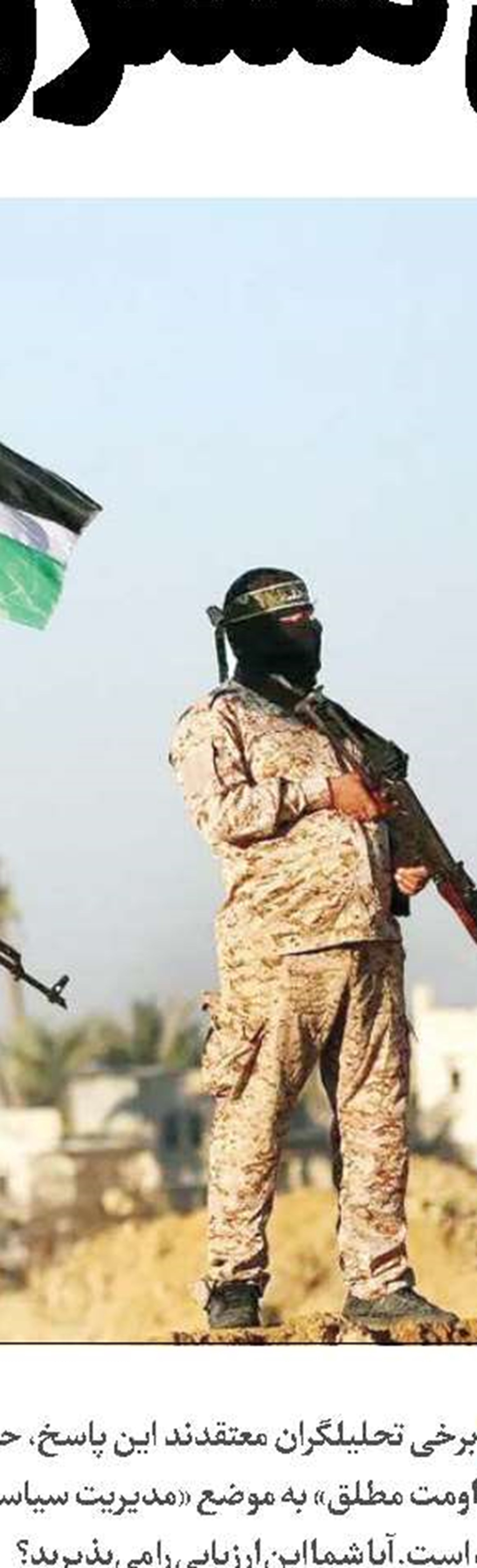 آمریکاست که راه گفت‌وگو را می‌بندد