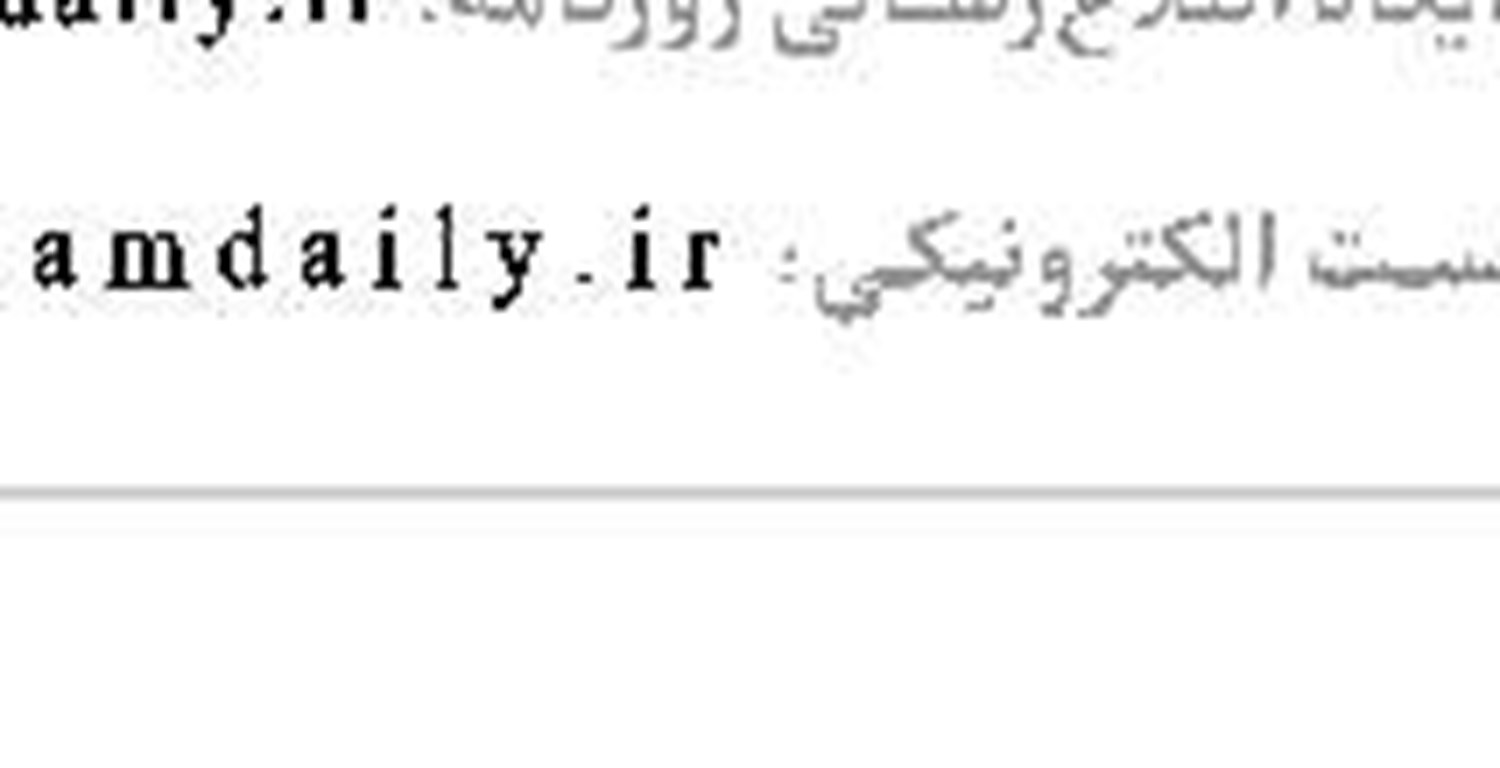 اوقات شرعی 