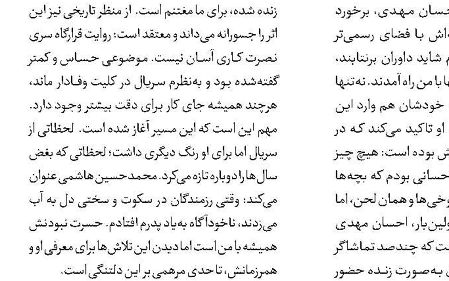قدردانی رئیس کل سازمان نظام پرستاری از رسانه‌ملی