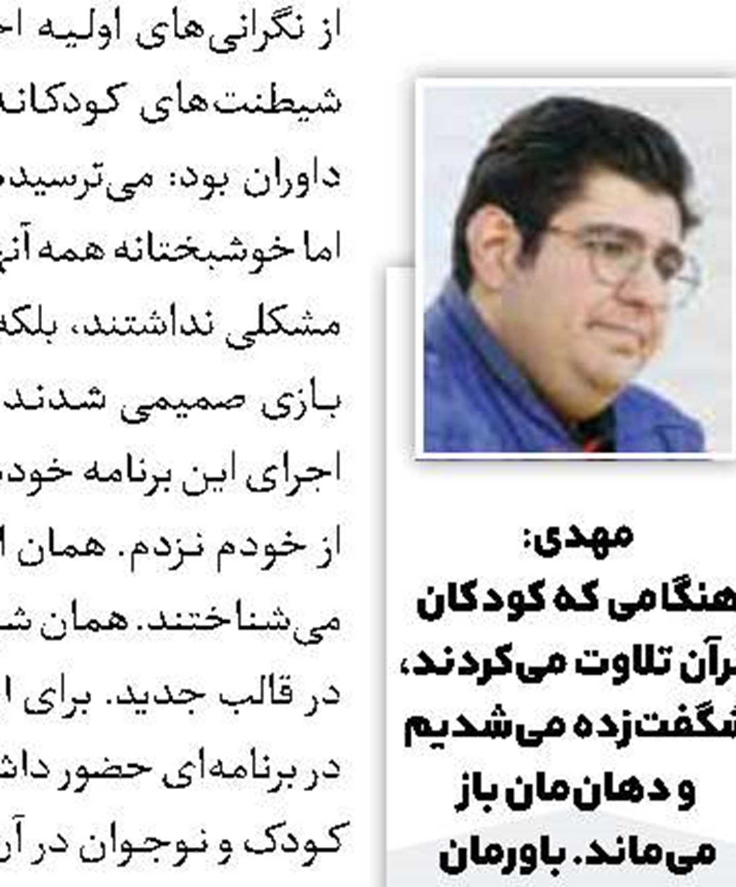 «پاپی نونگنا» دوبله شد