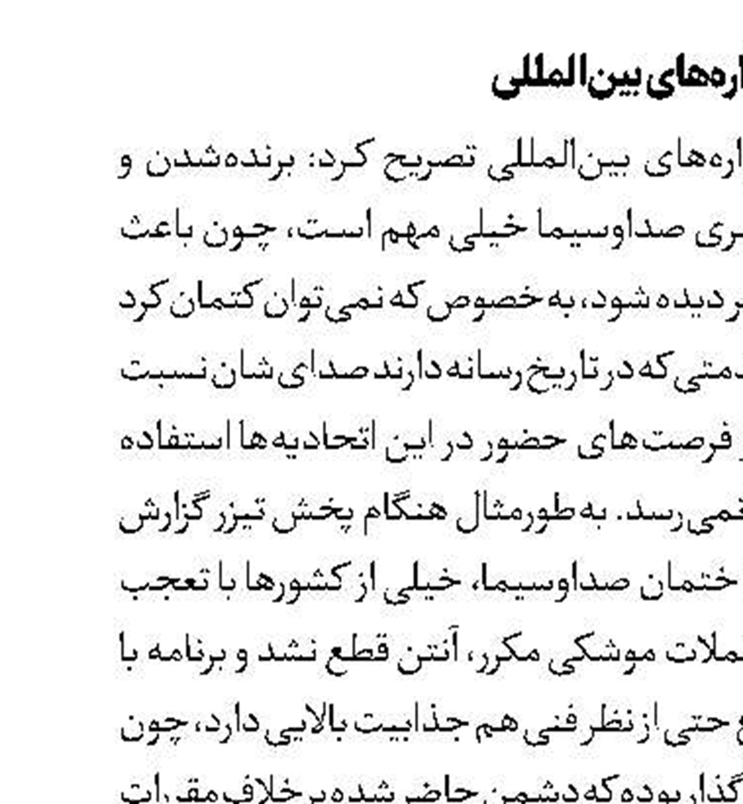 نوبت «ارباب حلقه‌ها» و «هابیت‌» رسید