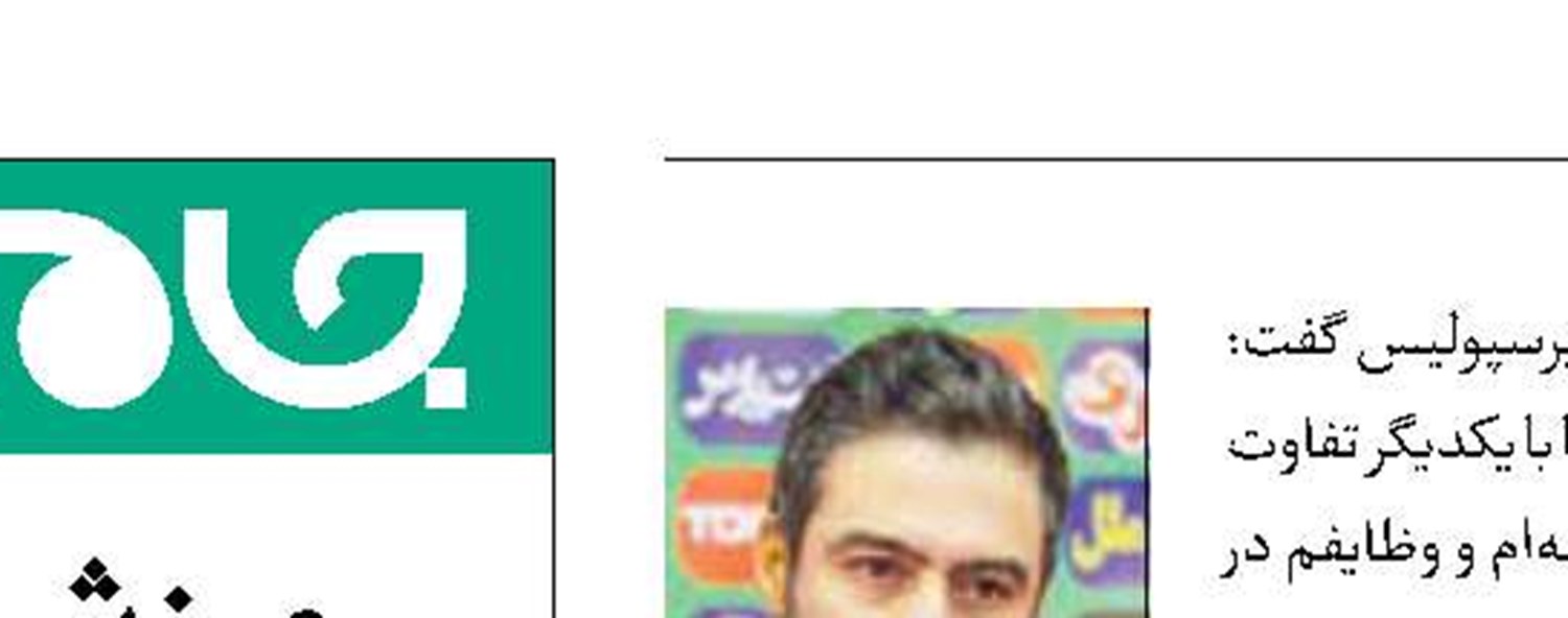 واکنش حیدری به قیاس با کریم باقری!
