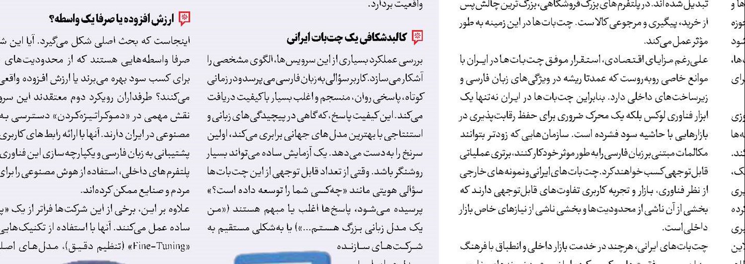 از دیسک آیرودینامیک تا کیف ‌پول ضدسرقت