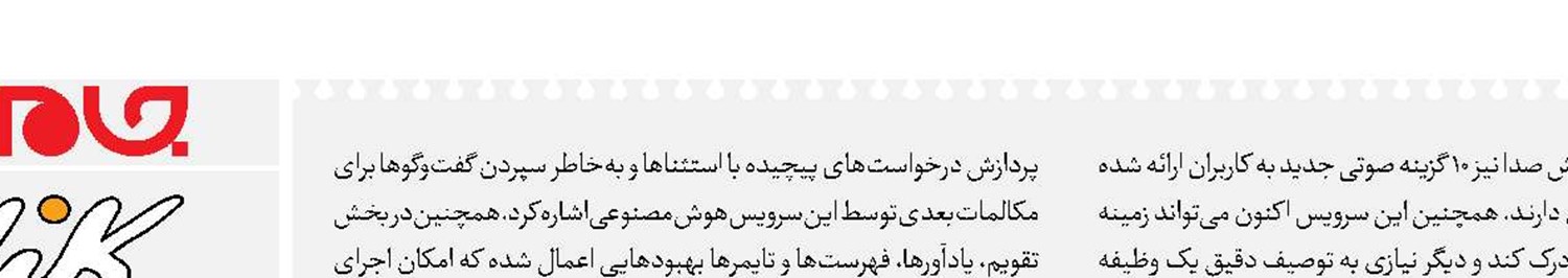 رونمایی گوگل از Gemini for Home برای مدیریت خانه