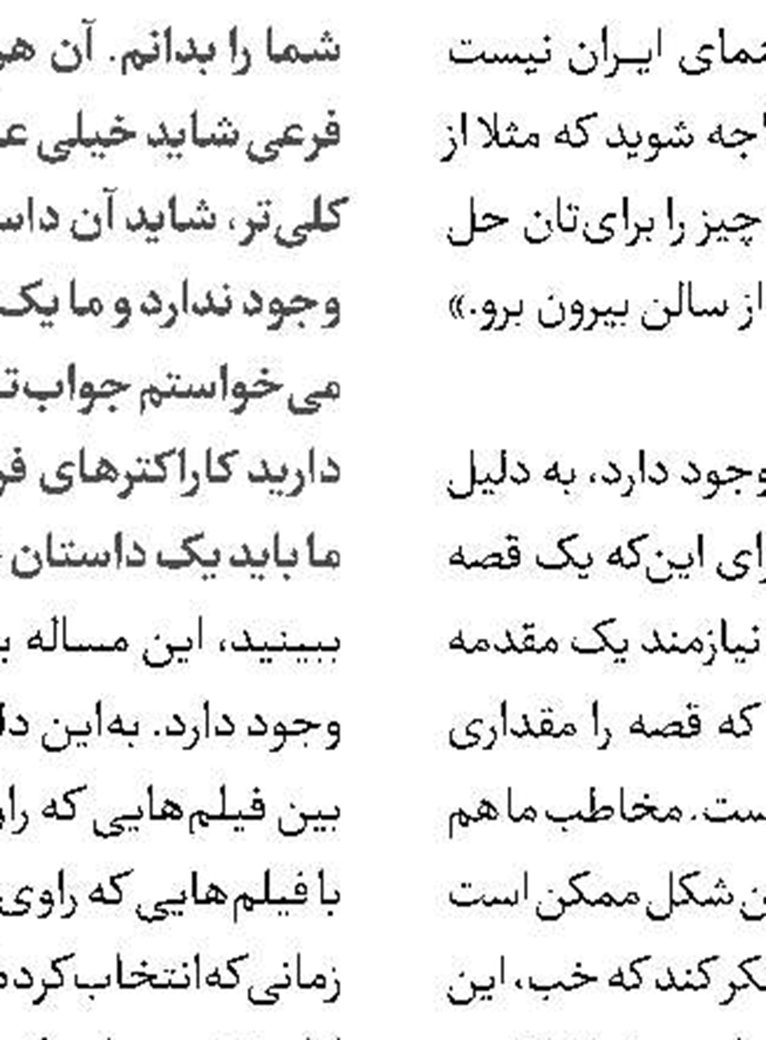 انتصاب دبیر هجدهمین جشنواره تجسمی فجر