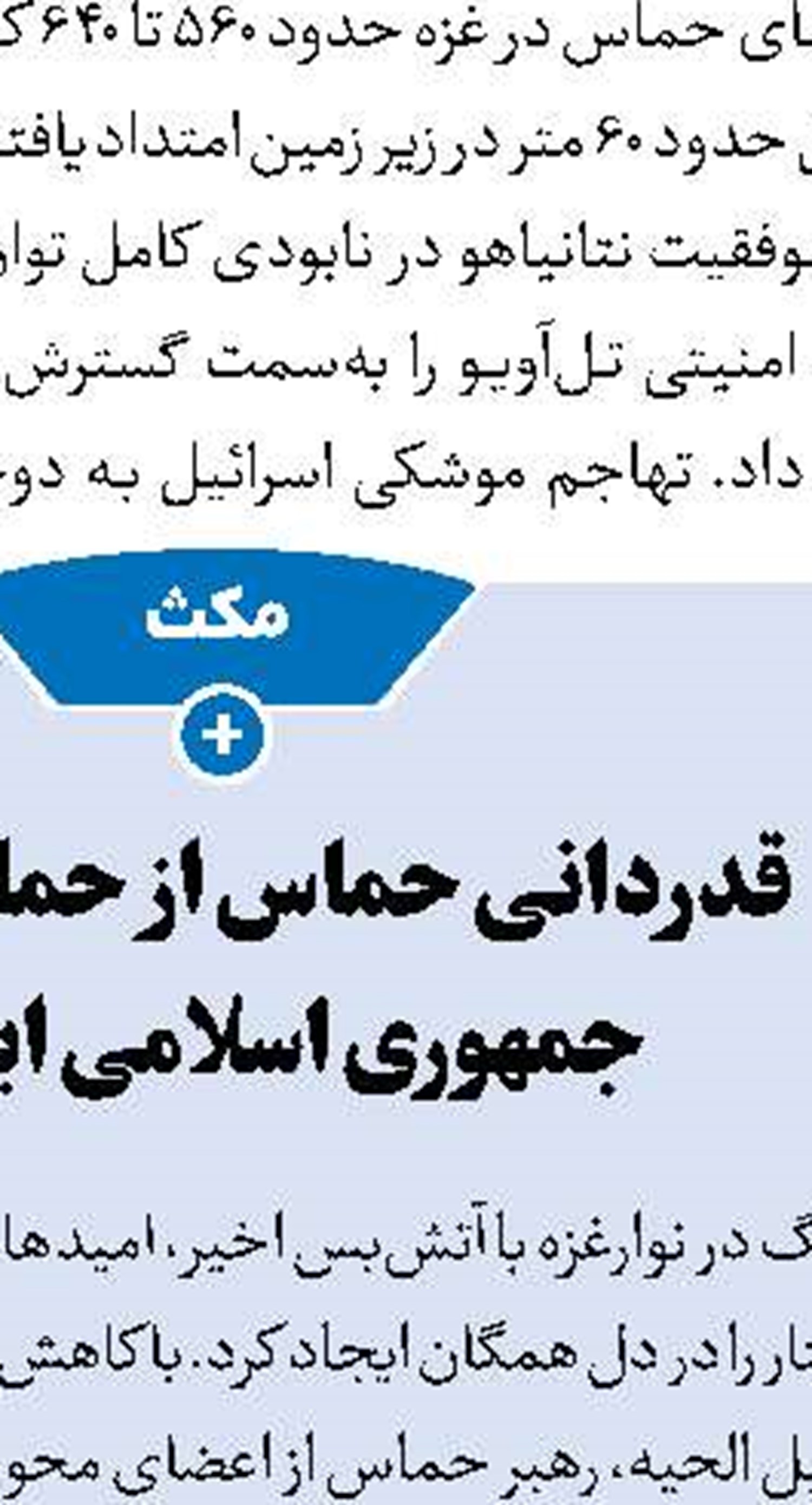 افزایش تنش میان اسلام‎آباد و کابل