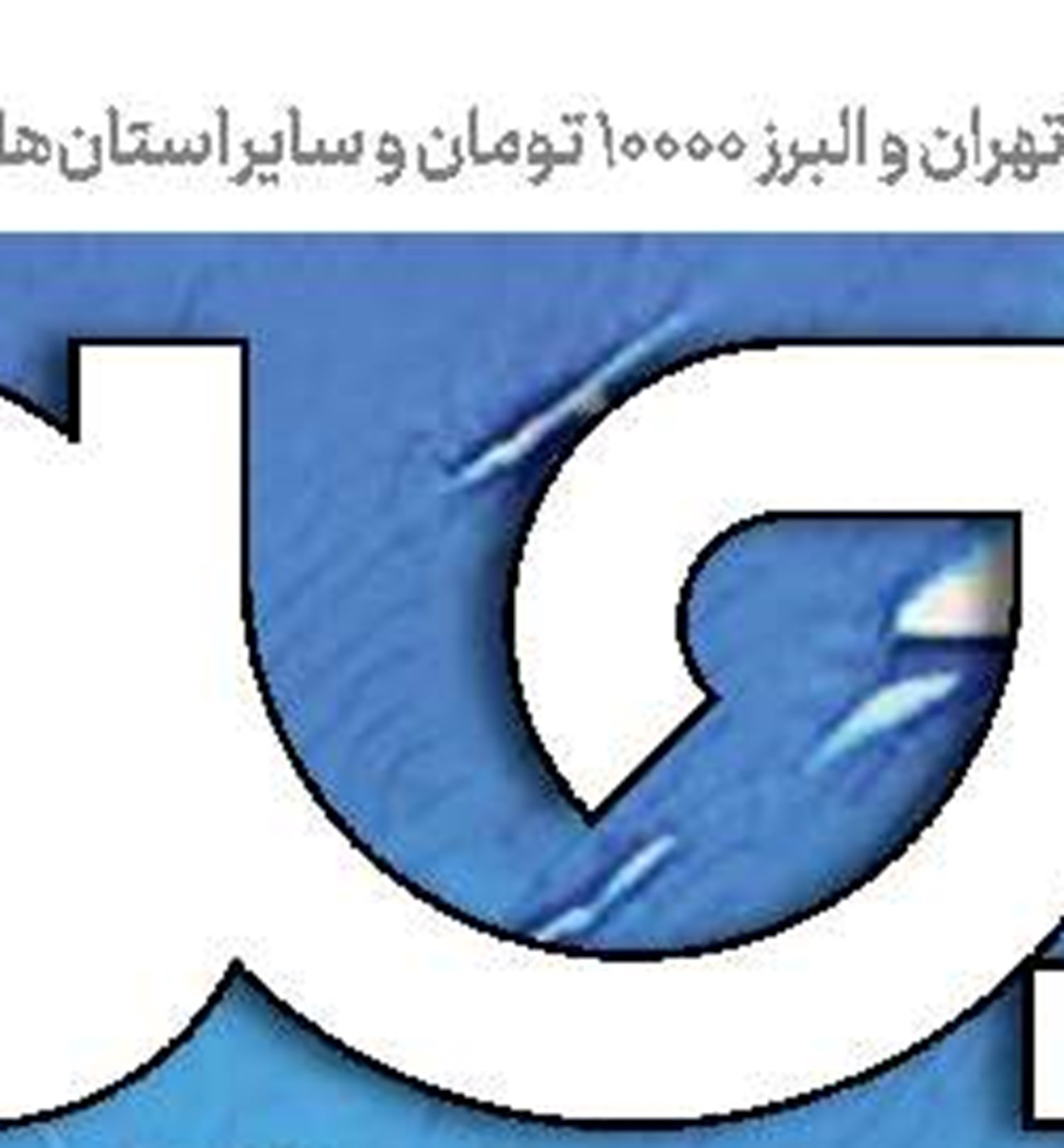 رویای  دیکته‌نویسی