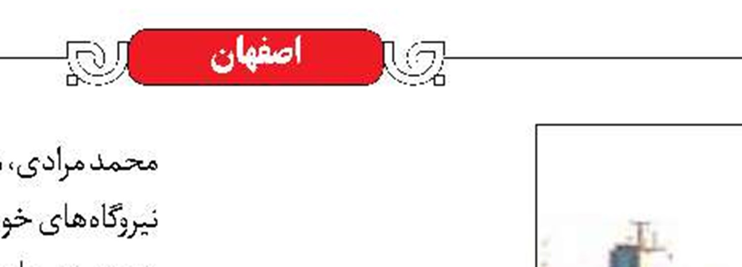 رشد ترانزیت بین‌المللی کالا  از مرز آبی