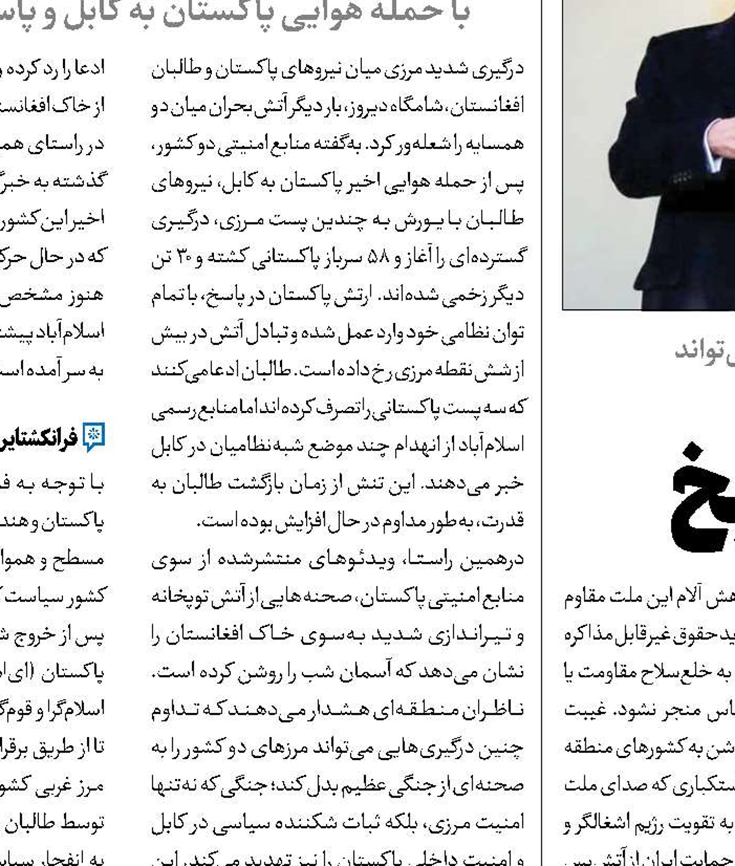 شوی شرم‌الشیخ