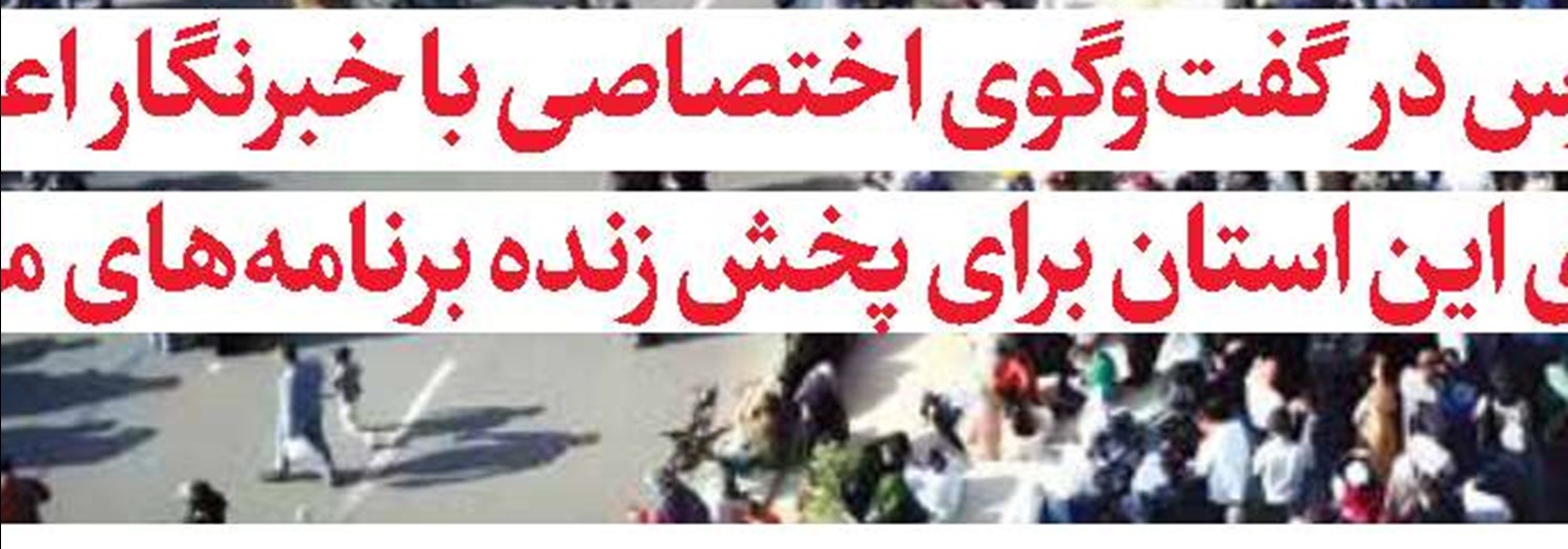 روی موج خنده