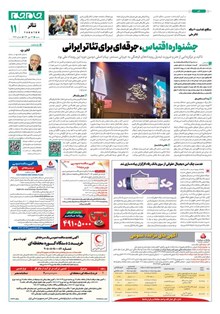 page