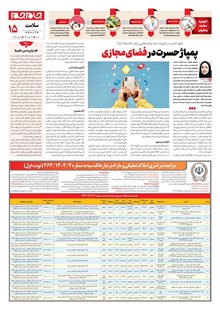 page