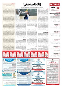 page