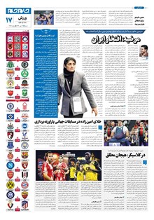 page