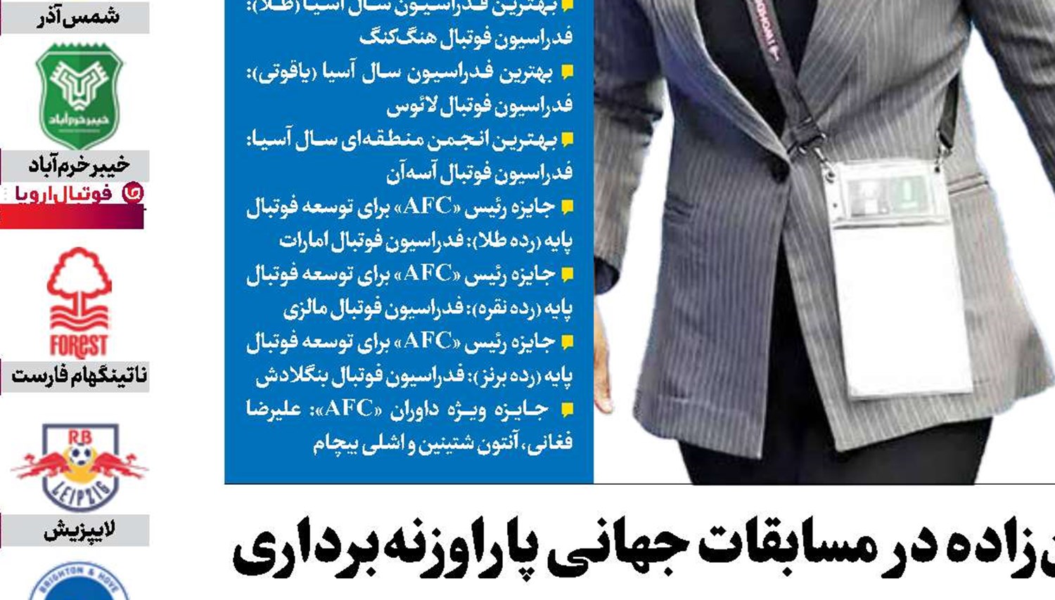 در کلاسیکر؛ هیجان مطلق