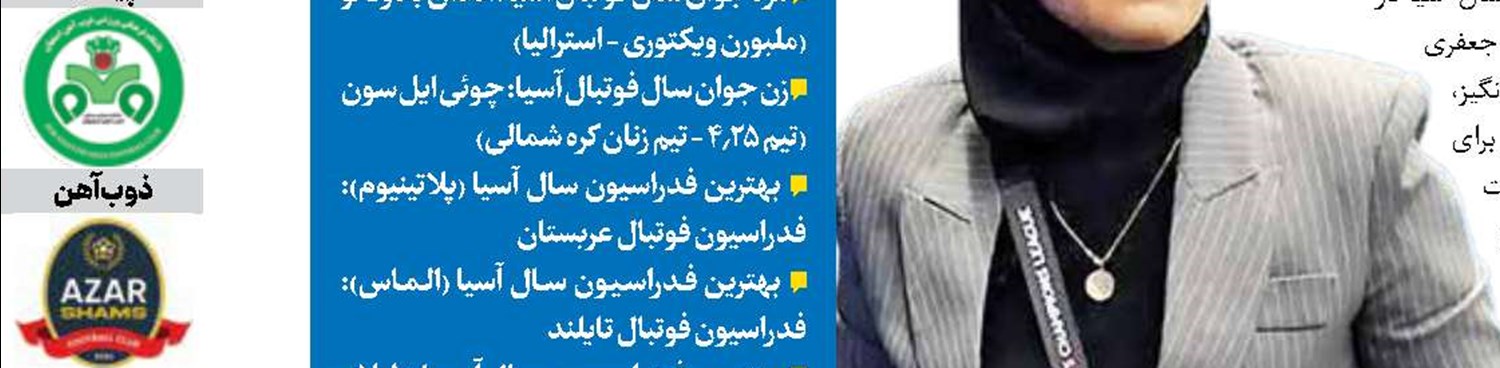 طلای امین‌زاده در مسابقات جهانی پاراوزنه‌برداری
