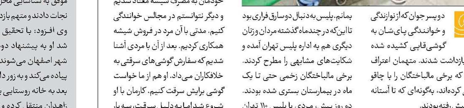 شلیک مرگبار در دعوای گروهی 
