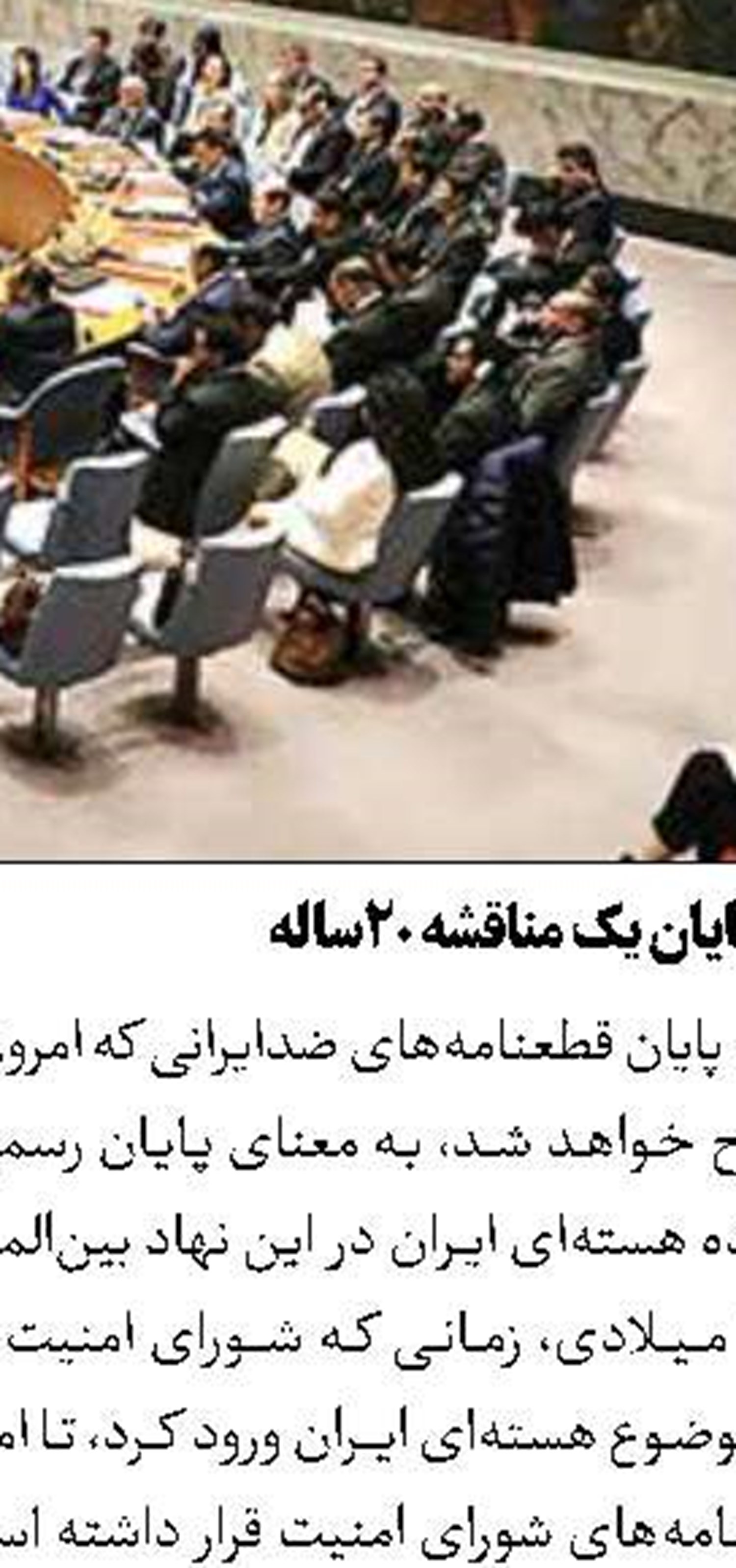 رئیس ‌جمهور: در کنار هم قادریم نارسایی‌ها را برطرف کنیم