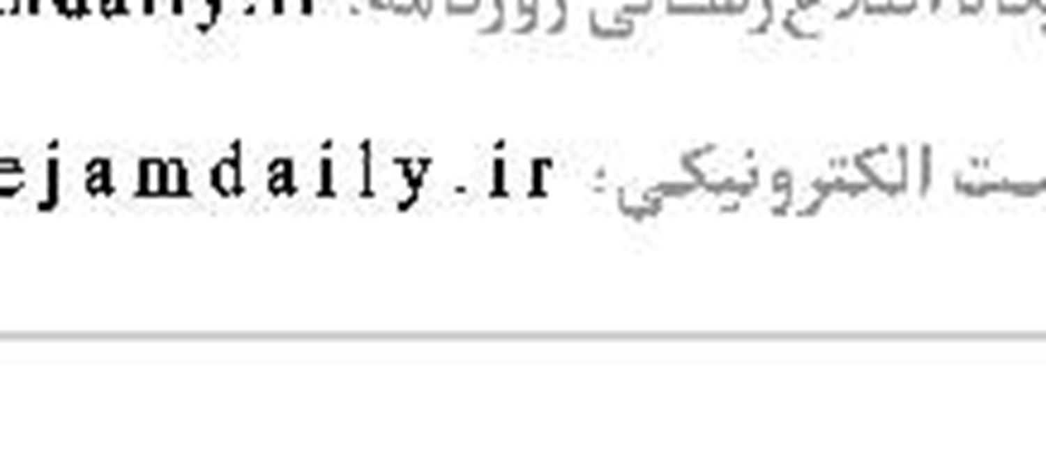 اوقات شرعی