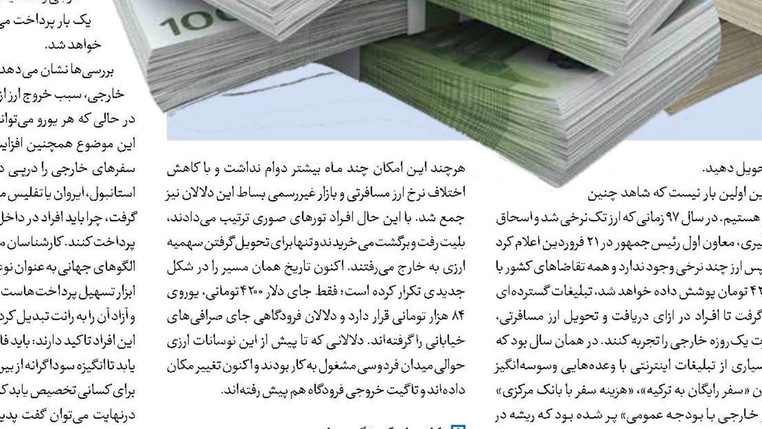 بازار گوشت قرمز به آرامش می‌رسد؟