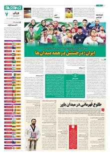 page