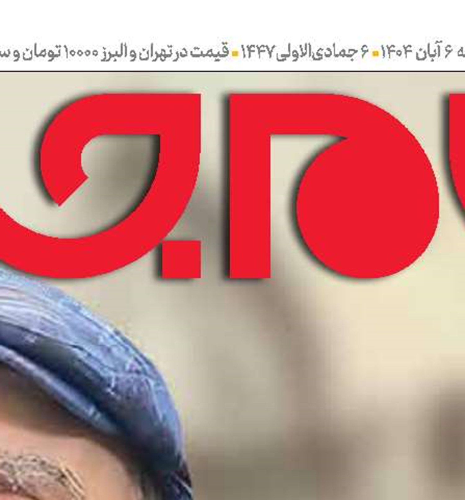 روایت جدیداز مذاکرات فریب