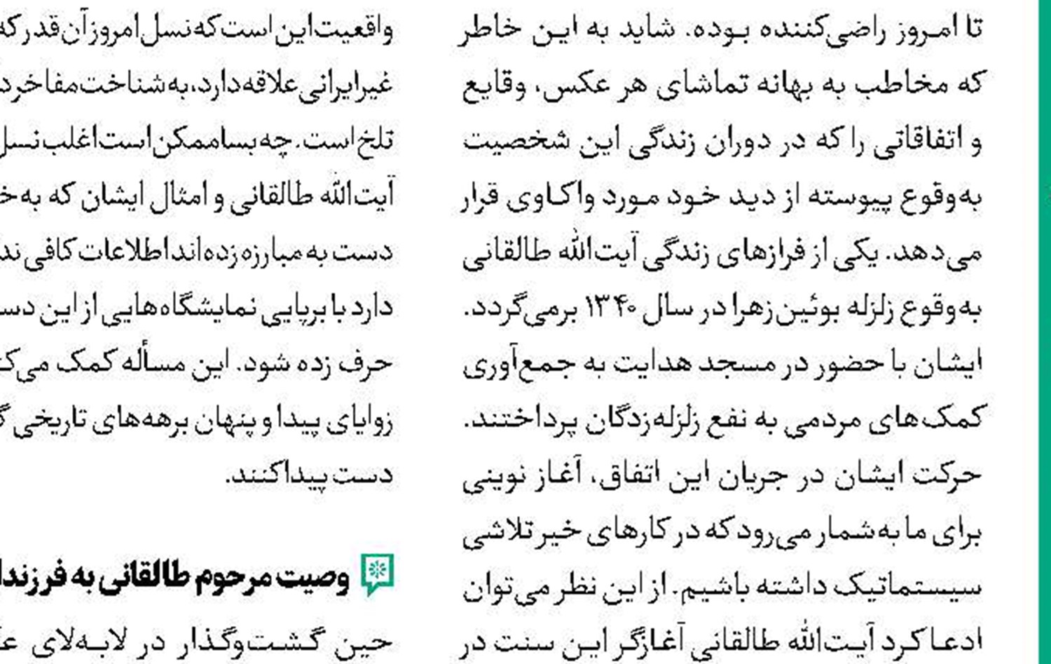 عیادت خانه سینما از علی نصیریان