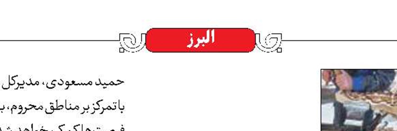 راه‌اندازی ۸ کارگاه صنایع‌دستی در زندان‌