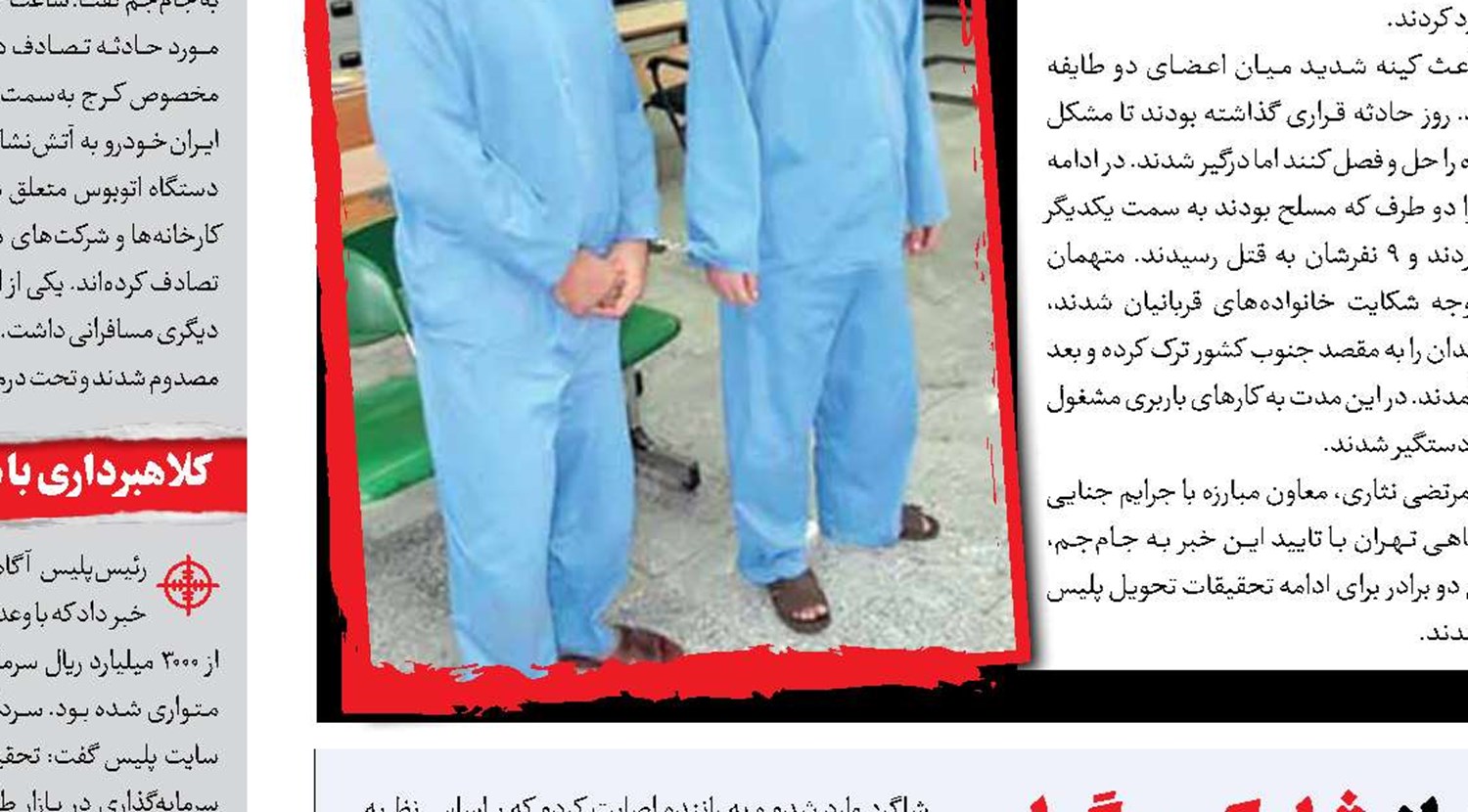  صحنه‌سازی عجیب بعد از شلیک مرگبار 
