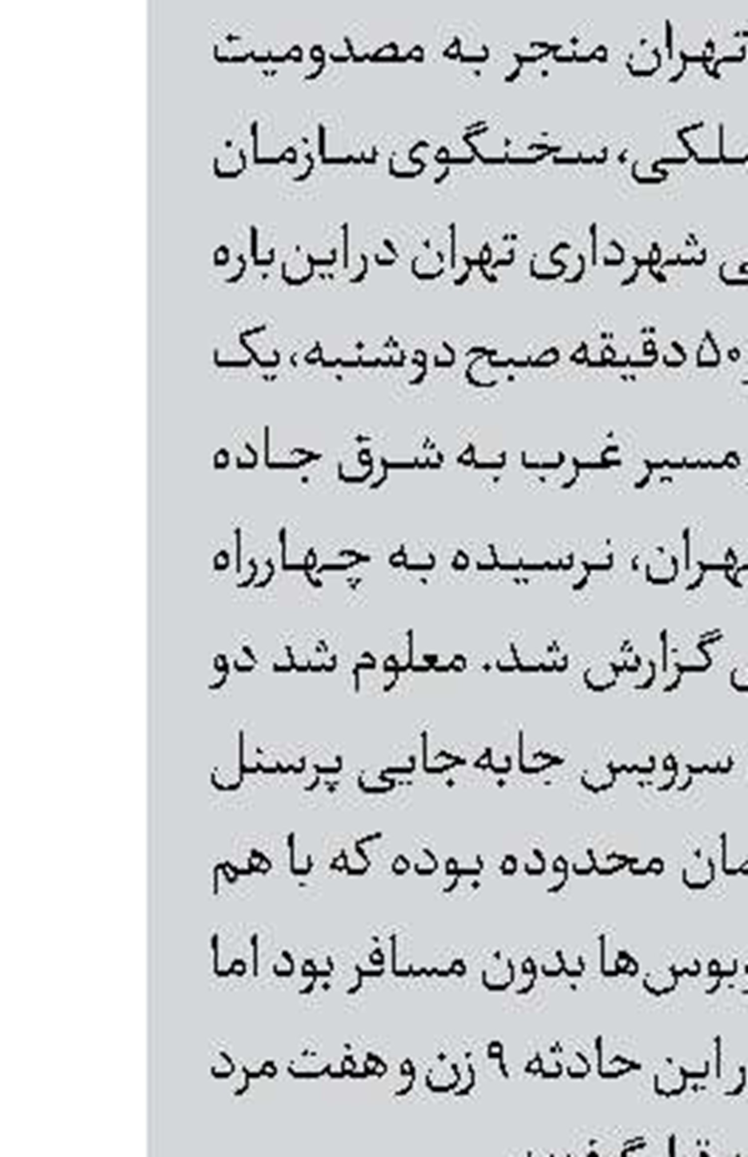  کلاهبرداری با سرمایه‌گذاری طلا