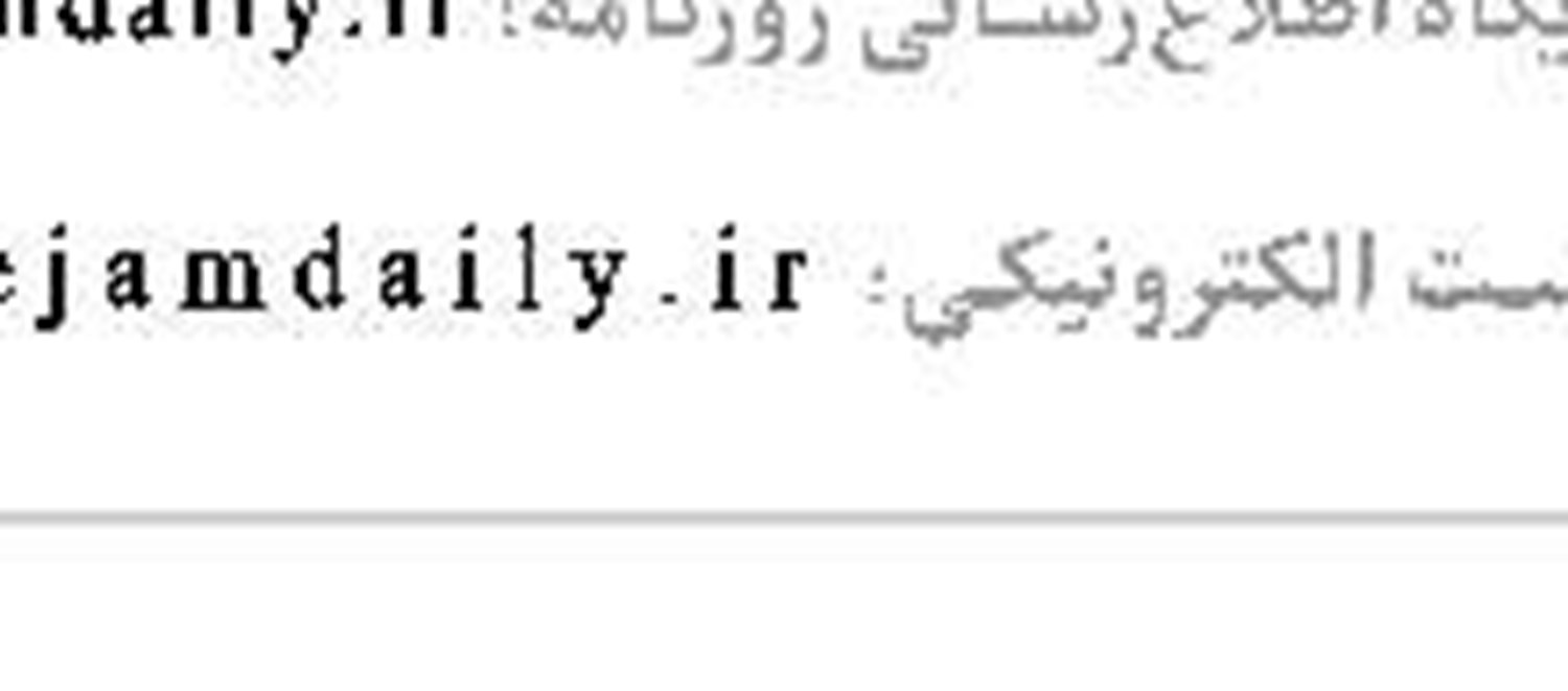 اوقات شرعی 