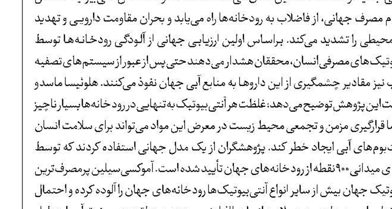 بگو سیب!