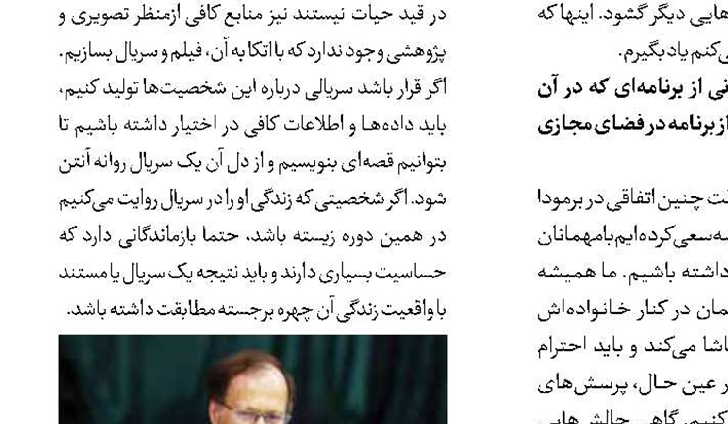 «کفر قاسم» در شبکه نمایش