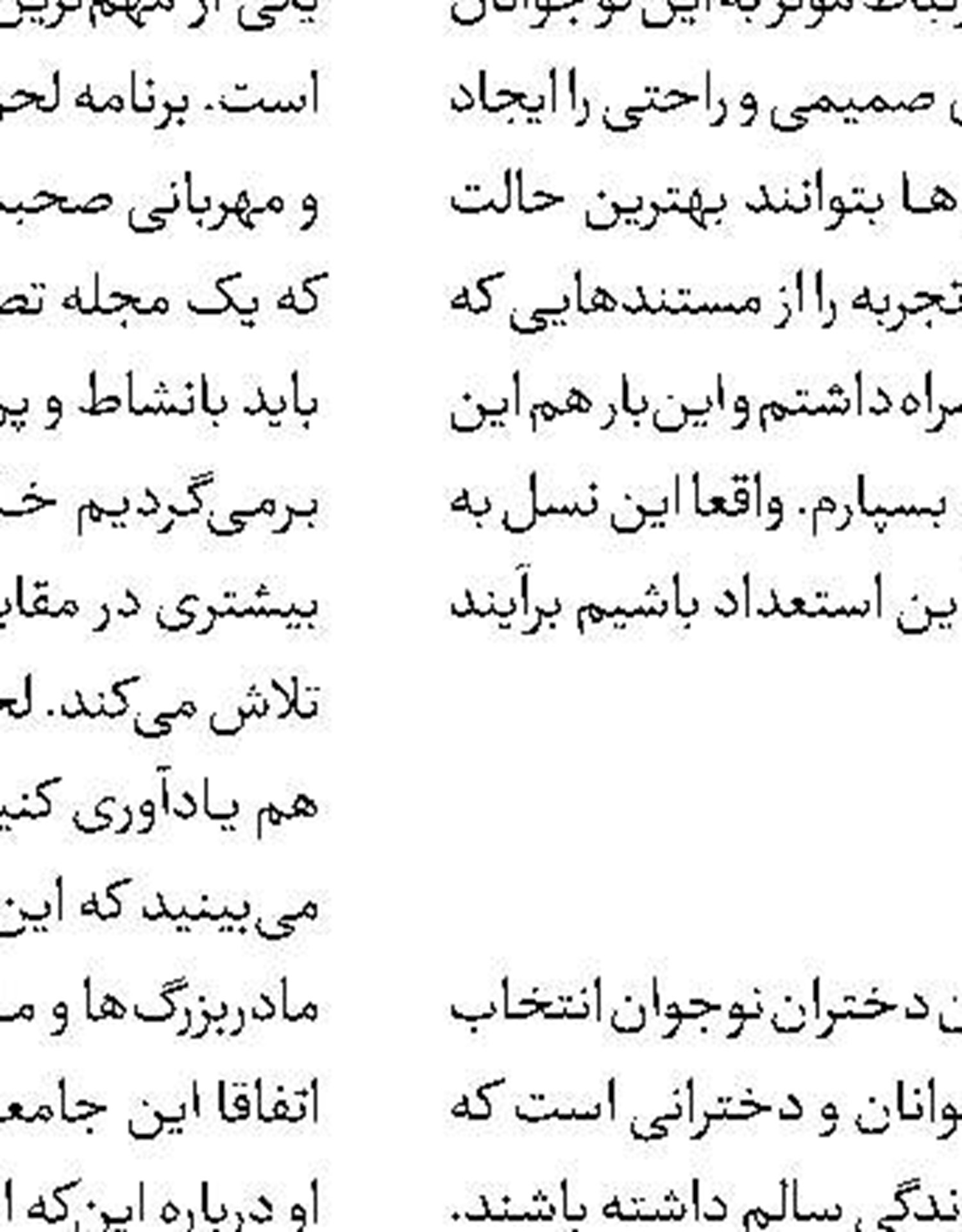 شبکه 4 «زندگی پای» را روایت می‌کند