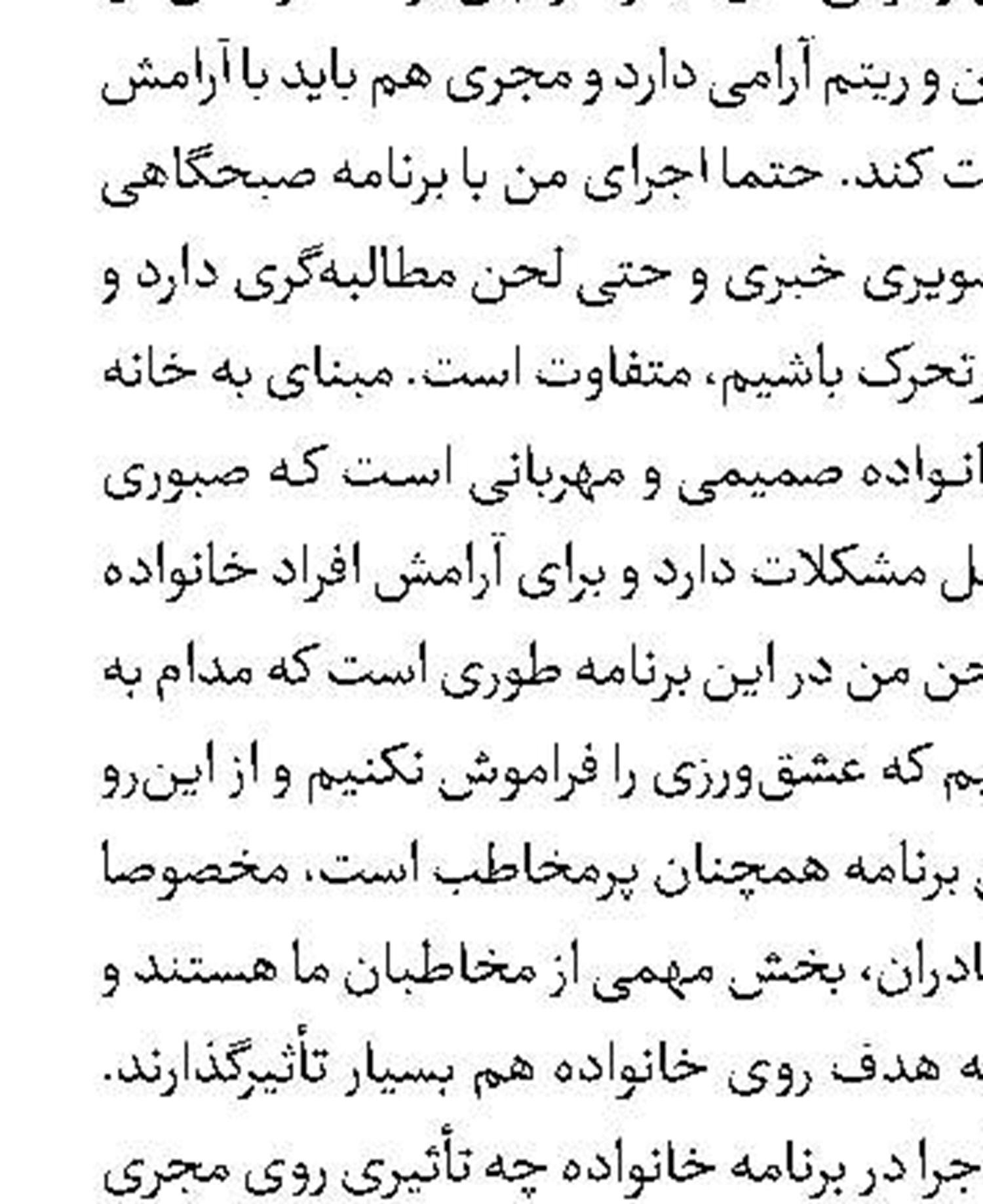 تولید موسیقی با هوش مصنوعی