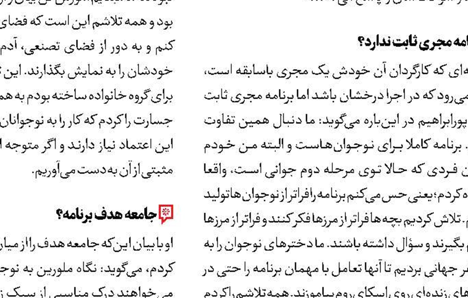 «جومونگ ۳؛ شاهزاده جامیونگ» در شبکه تماشا