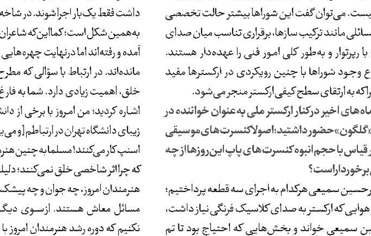 تور جهانی مجید رضوی
