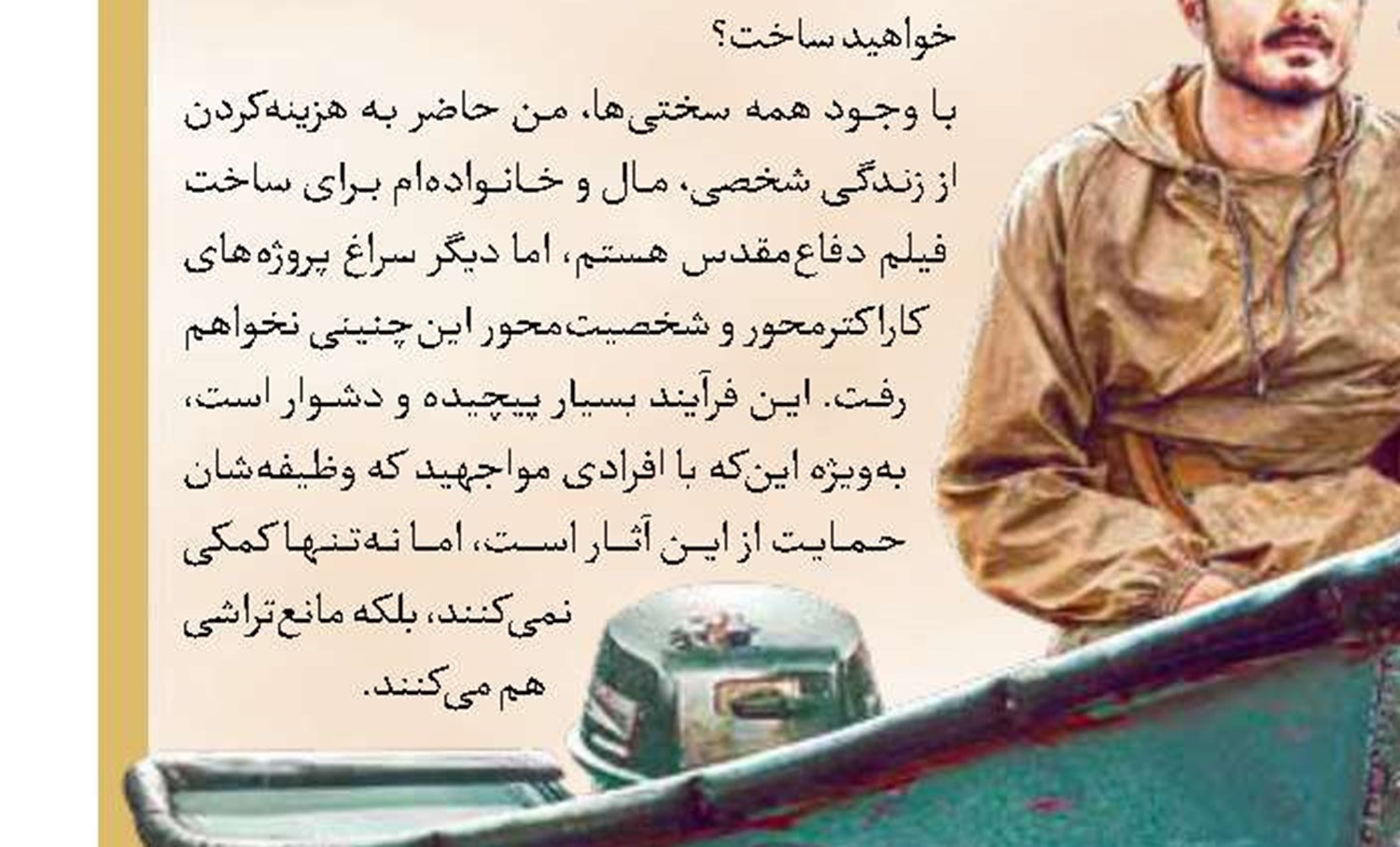 طنین نوای «نسل خلیل» در تالار وحدت 