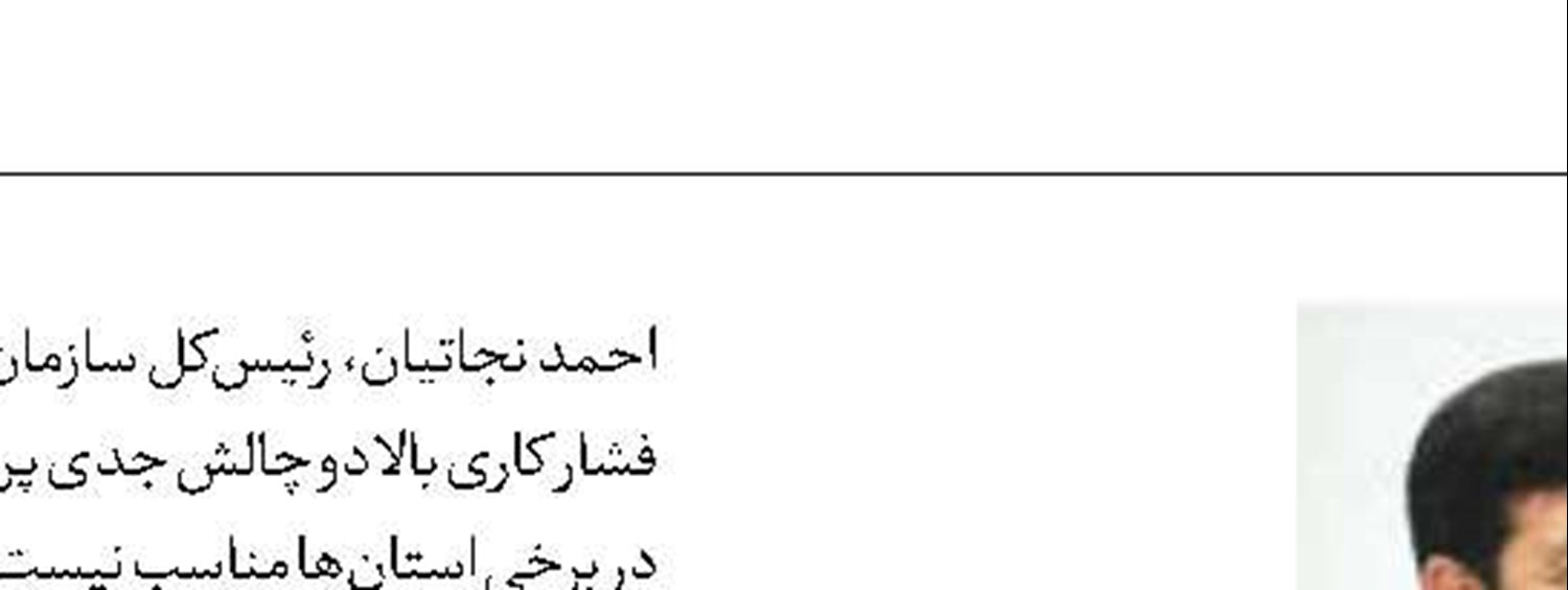 شهادت ۳۱۰۰ امدادگر 