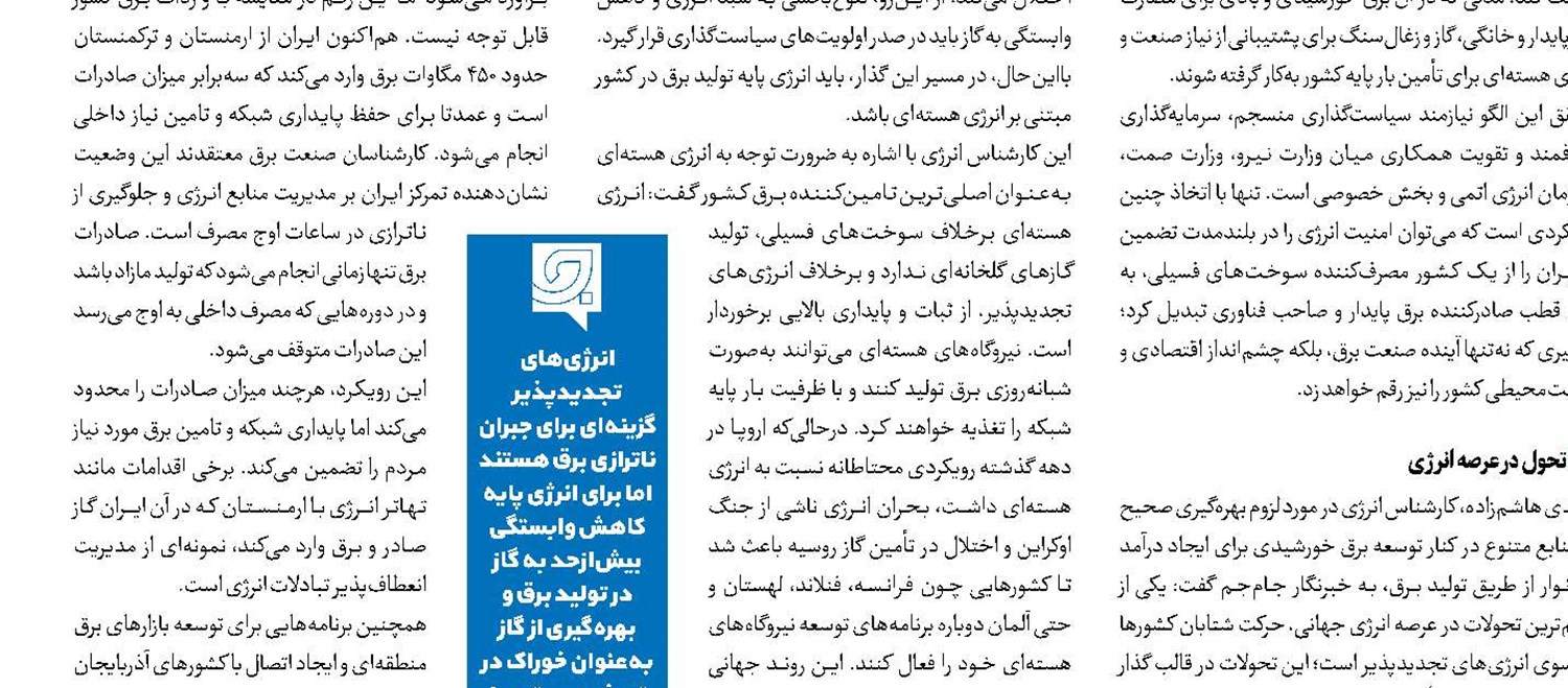 تسهیلات را شفاف کنید