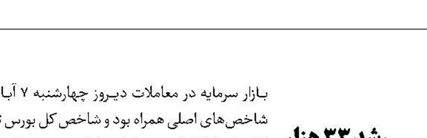 تصمیمی برای گرانی حامل‌های انرژی نداریم