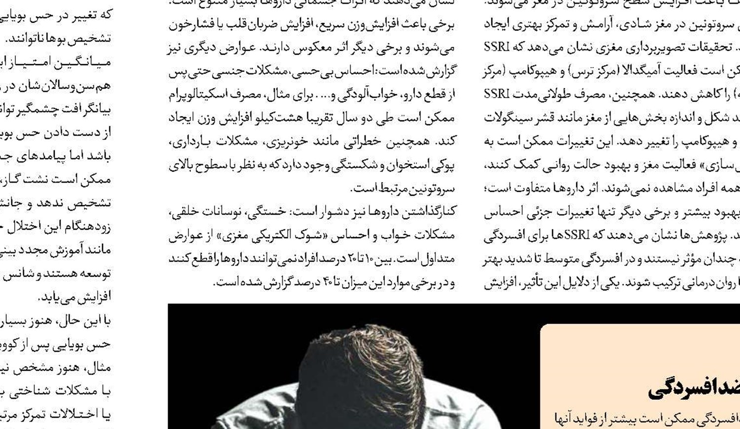 اعتیاد به شبه‌غذا!