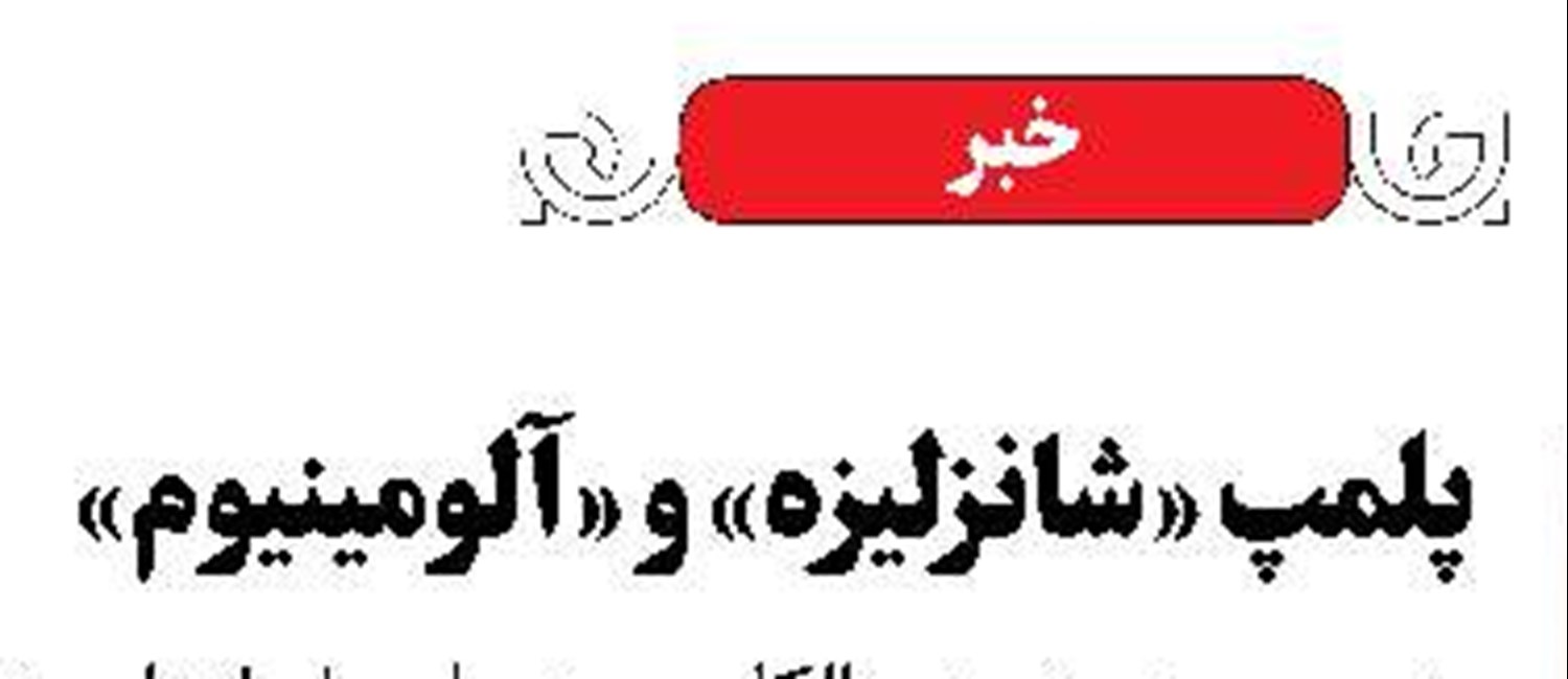 بیماری‌ قلبی علت 42 درصد مرگ و میرها