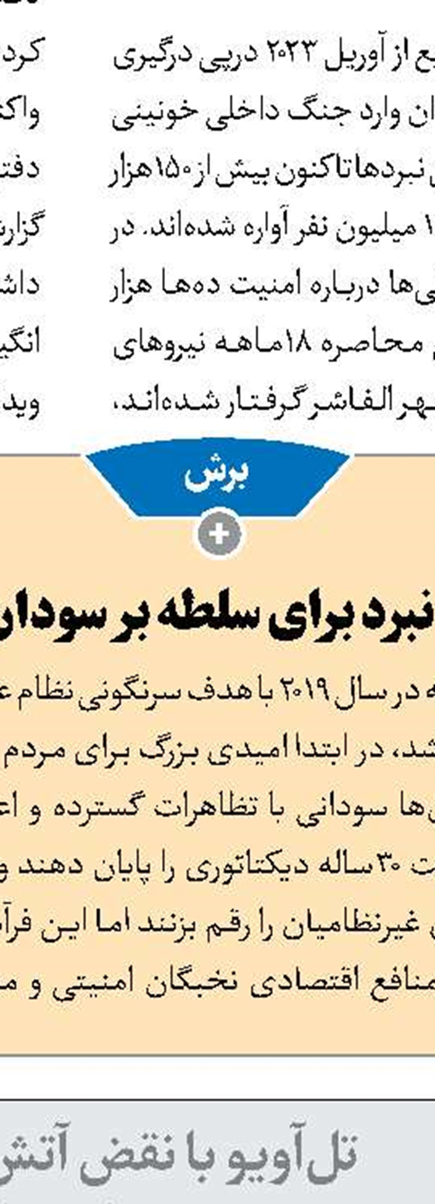 وقفه‎ موقت در جنگ سرد چین و آمریکا