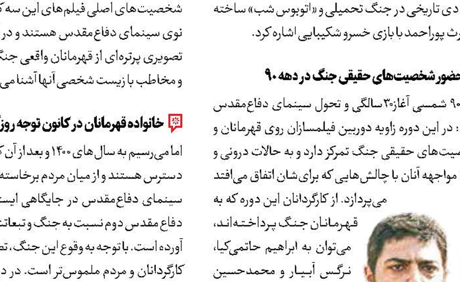«تاجی» در مسیر اسکار