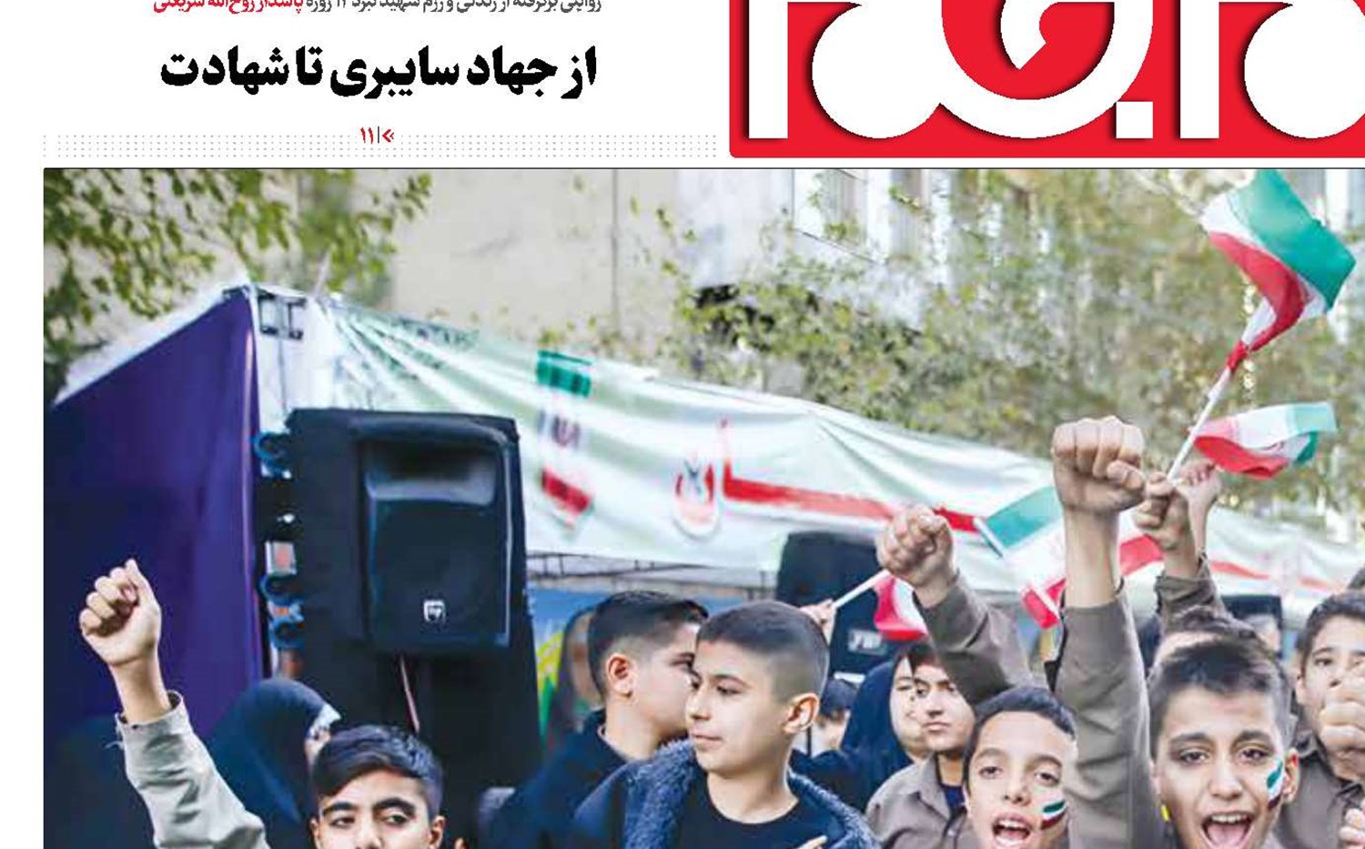 نسل Z ضدآمریکایی‌تر از همیشه