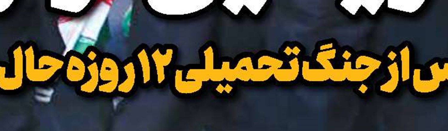 هفت دیده‌بان سینمای ایران