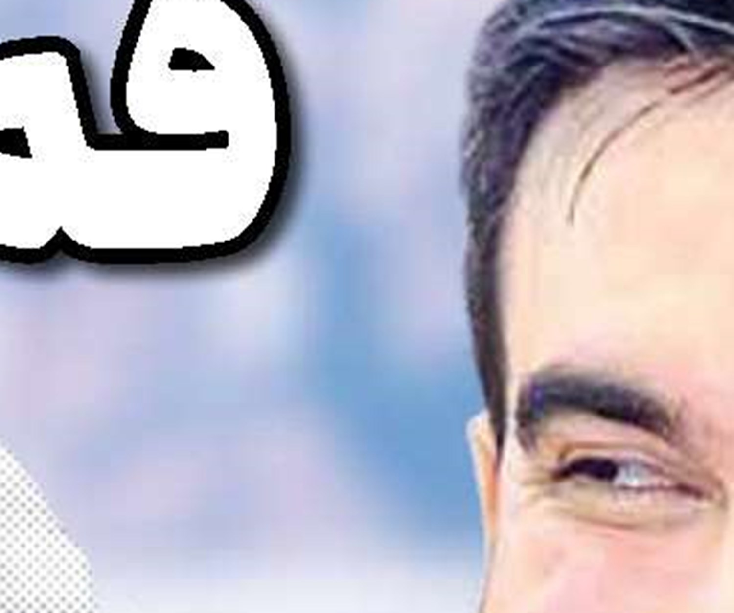واکاوی صندوق انتخابات عراق
