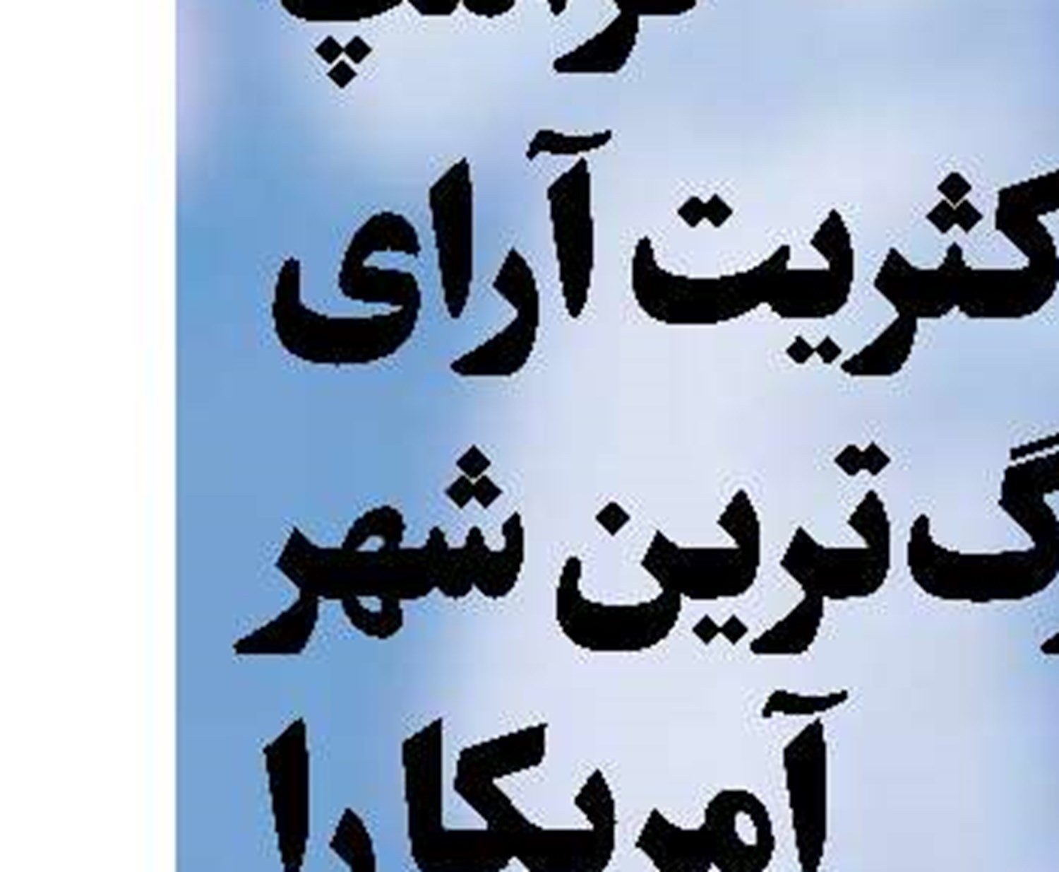 اکسپلور و ما ادراک ما اکسپلور!